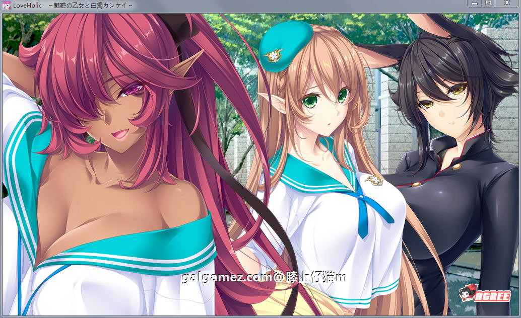 【SLG/汉化/全动态】豪放恋爱：魅惑的乙女和白浊关系 正式版+存档+动画汉化版【3.7G】 畅玩游戏 预览第6张