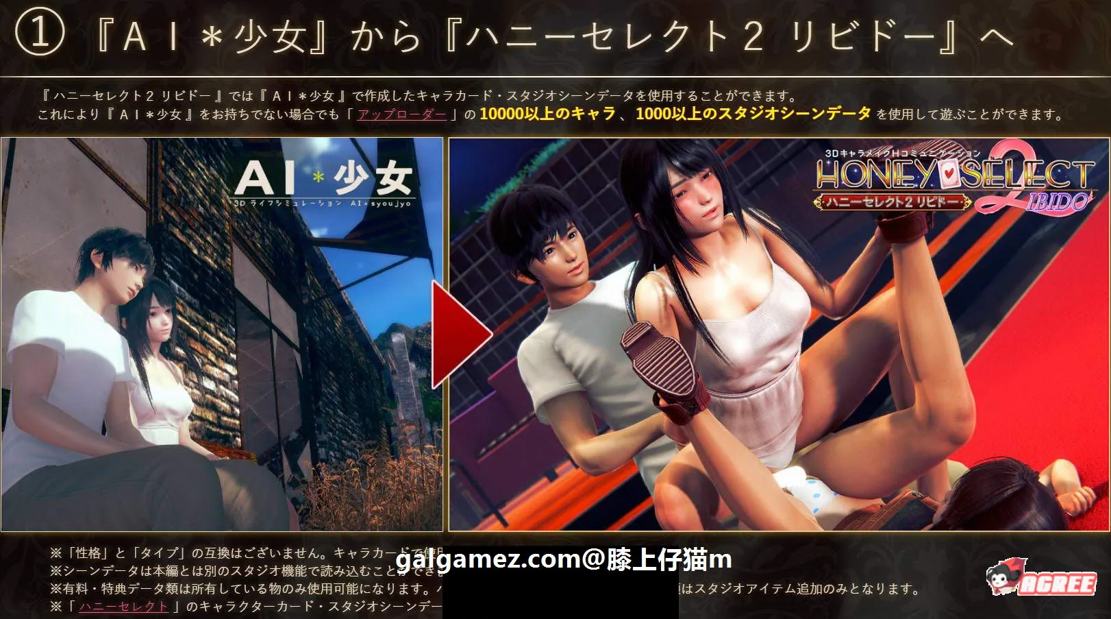 【3D/I社/汉化】HoneySelect 2：原欲！V1.1.3糖送元明清精修汉化整合【6.26更新/15G】 畅玩游戏 预览第16张