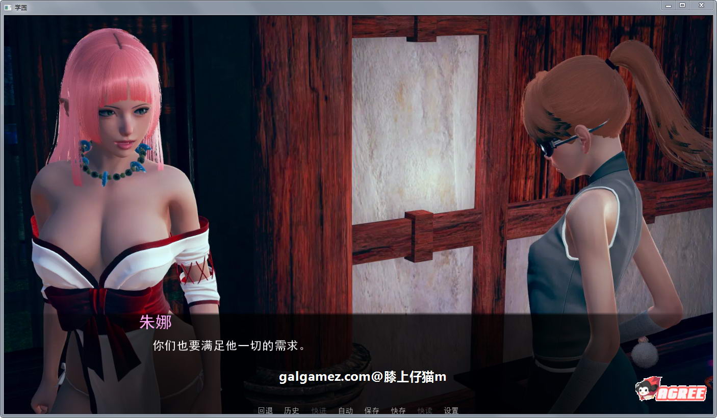 【后宫沙盒/汉化/动态】后宫学园 V0.34精翻汉化版+全CG【PC+安卓/1.7G/新作】 畅玩游戏 预览第10张