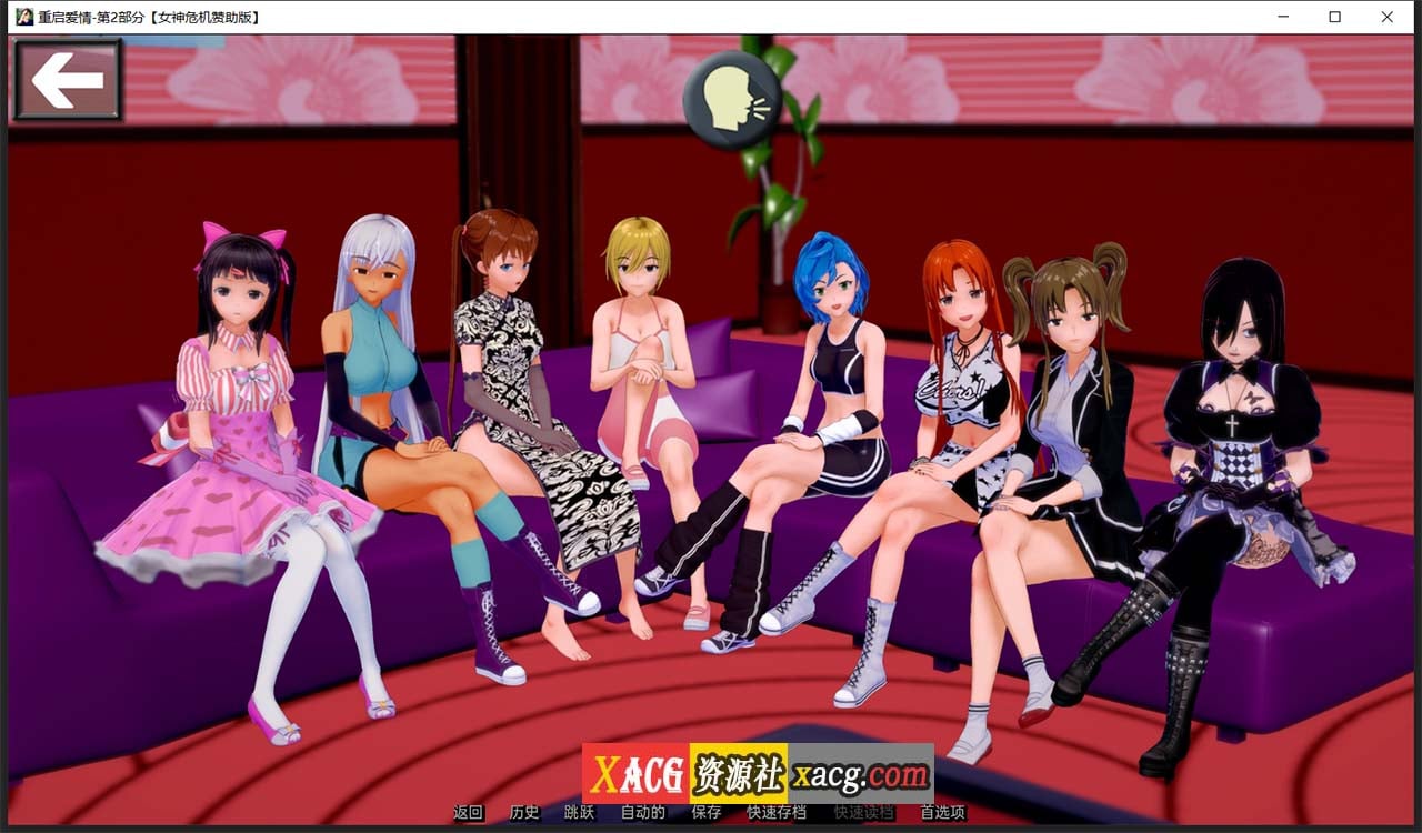 【日系SLG/汉化】重启爱情 V2.3.0 汉化版【PC+安卓/2G】 畅玩游戏 预览第2张