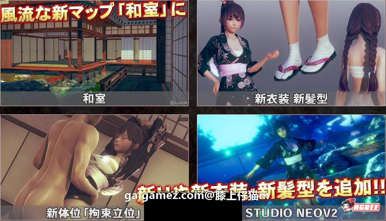 【3D/I社/汉化】HoneySelect 2：原欲！V1.1.3糖送元明清精修汉化整合【6.26更新/15G】 畅玩游戏 预览第17张