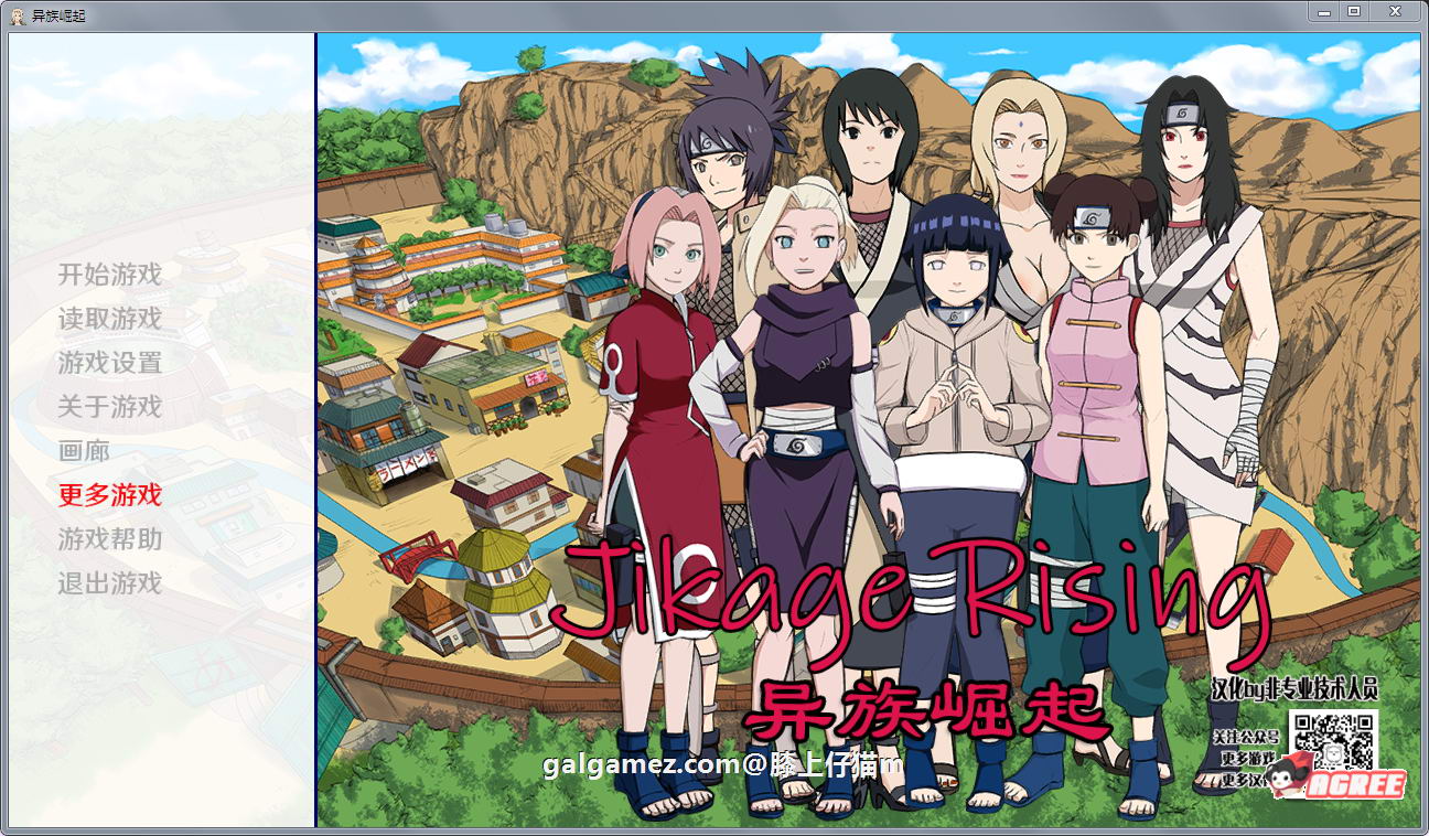 【欧美SLG/汉化】火影同人:忍者后宫-异族崛起V1.6b 精修汉化作弊版【纲手上垒更新/PC+安卓/2G/动态】 畅玩游戏 预览第1张-XACG动漫资源社——中文ACG动漫游戏社区 【欧美SLG/汉化】火影同人:忍者后宫-异族崛起V1.6b 精修汉化作弊版【纲手上垒更新/PC+安卓/2G/动态】 畅玩游戏 预览第1张