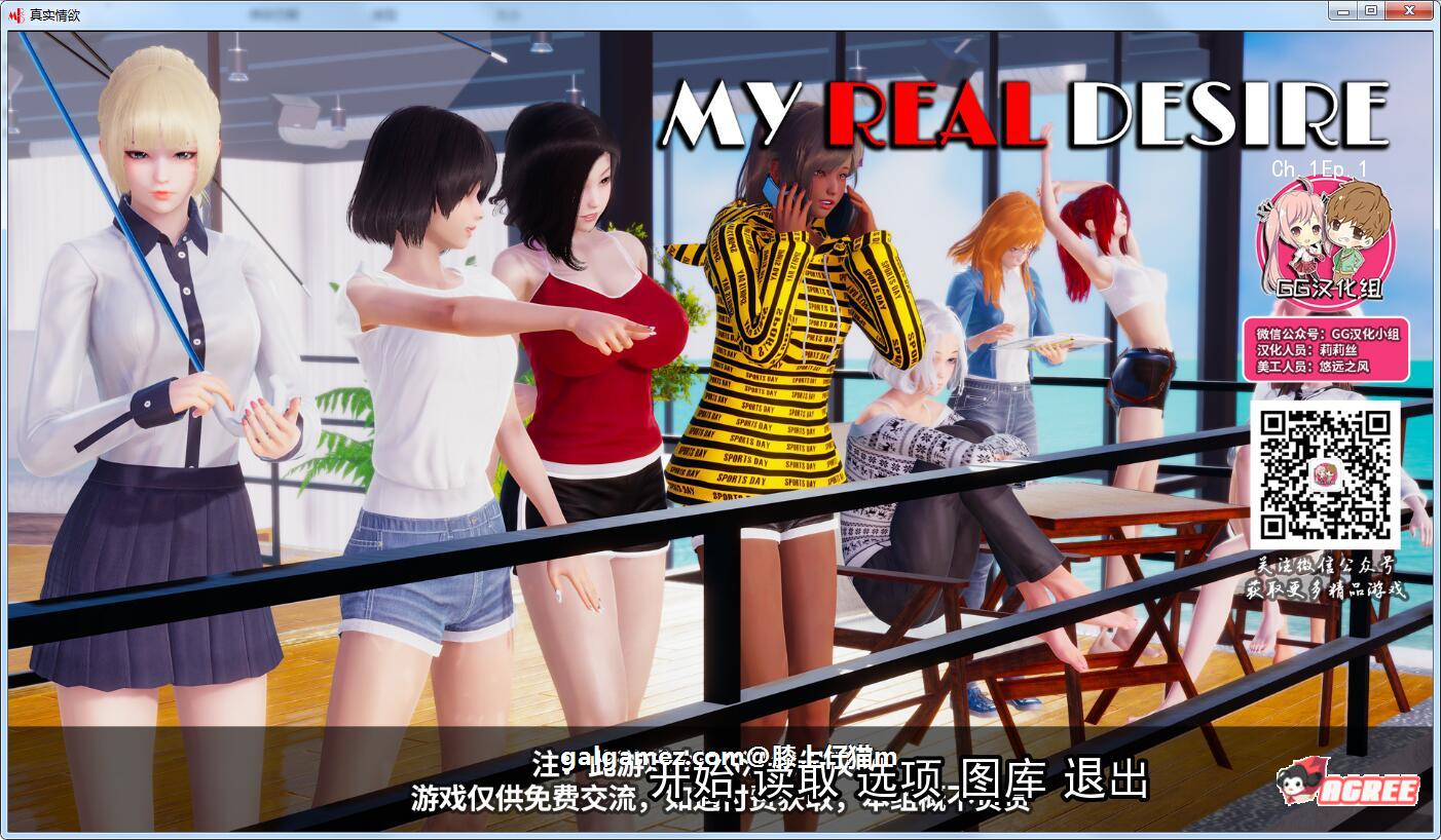 【沙盒SLG/汉化/动态】真实情欲 Ver2.2 精修汉化版+CG【新汉化/PC+安卓/AI引擎/1.5G】 畅玩游戏 预览第1张-XACG动漫资源社——中文ACG动漫游戏社区 【沙盒SLG/汉化/动态】真实情欲 Ver2.2 精修汉化版+CG【新汉化/PC+安卓/AI引擎/1.5G】 畅玩游戏 预览第1张