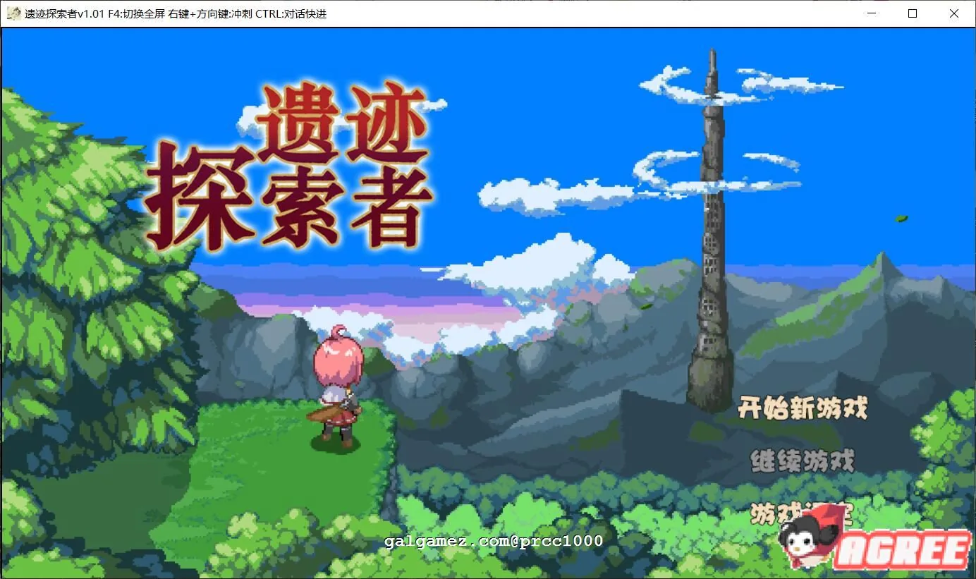 【ARPG/中文/步兵】遗迹探索者 STEAM官方中文破解版/付全CG【1G/全CV】 畅玩游戏 预览第1张-XACG动漫资源社——中文ACG动漫游戏社区 【ARPG/中文/步兵】遗迹探索者 STEAM官方中文破解版/付全CG【1G/全CV】 畅玩游戏 预览第1张