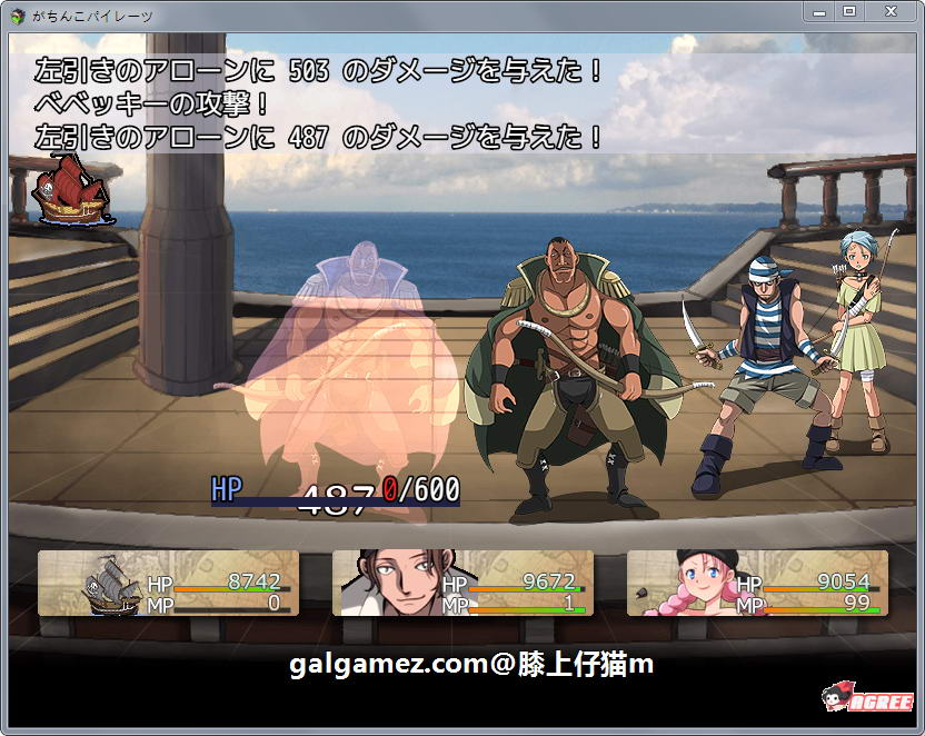 【大航海RPG】エロ海贼王:加奇科海贼 Ver1.0 DL正式版【新作/超高可玩性】【650M】 畅玩游戏 预览第9张-XACG动漫资源社——中文ACG动漫游戏社区 【大航海RPG】エロ海贼王:加奇科海贼 Ver1.0 DL正式版【新作/超高可玩性】【650M】 畅玩游戏 预览第9张