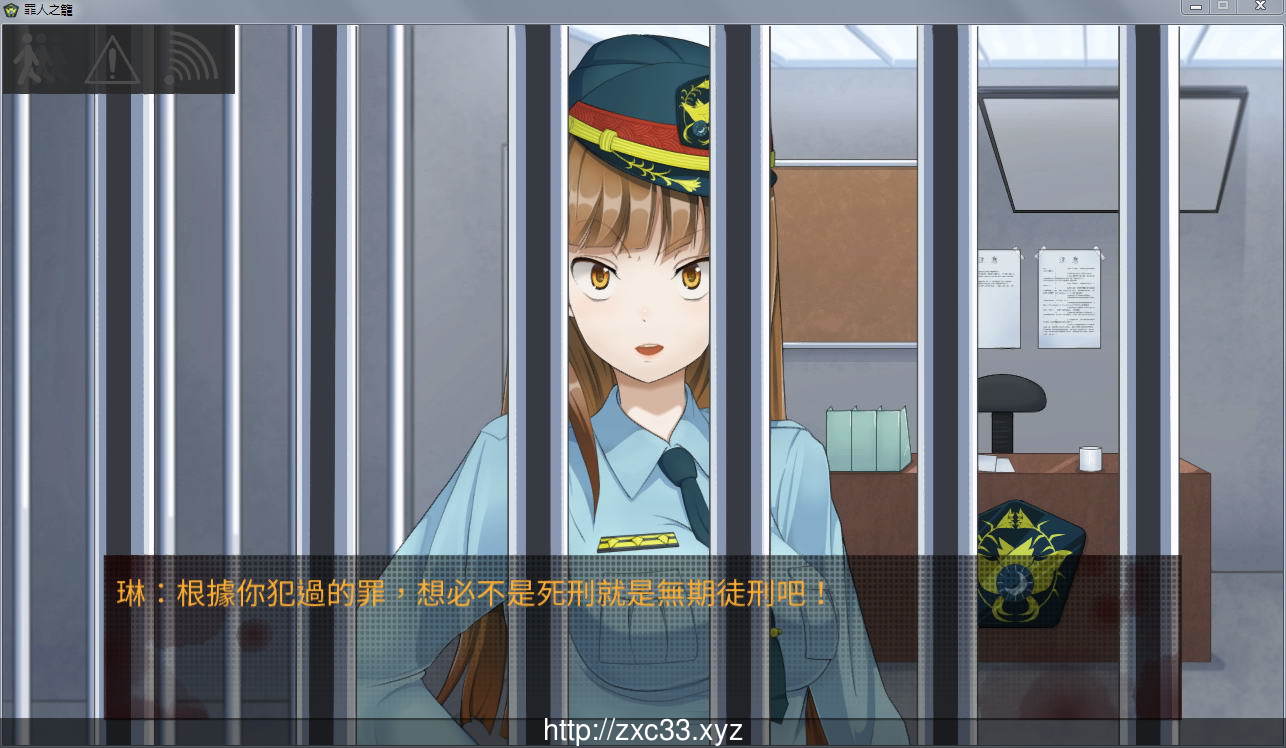 罪人之槛 Ver2.20 官方中文步兵版+存档+攻略【黑丝女警】【210M】 畅玩游戏 预览第2张-XACG动漫资源社——中文ACG动漫游戏社区