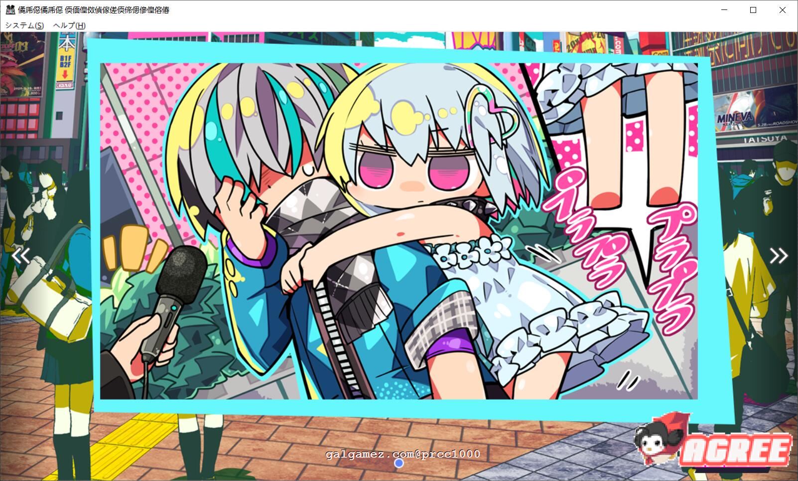 【年度SLG/汉化】多娜多娜~让我们一起干坏事吧！民间汉化版+全CG存档【4G】 畅玩游戏 预览第12张