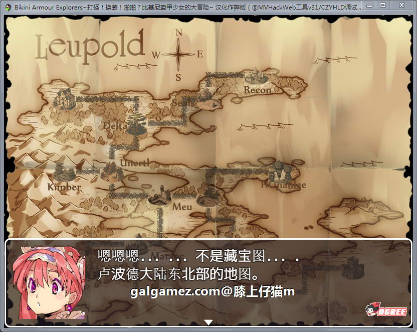 【爆款RPG/汉化/动态】打怪！换装！嘿嘿？比基尼盔甲少女大冒险！汉化作弊版+CG【2G】 畅玩游戏 预览第12张