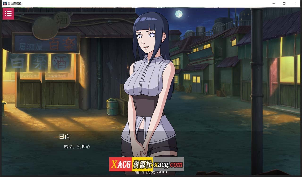 【火影SLG/汉化】忍者佐良娜崛起 1.13 汉化版【PC+安卓/1G】 畅玩游戏 预览第5张