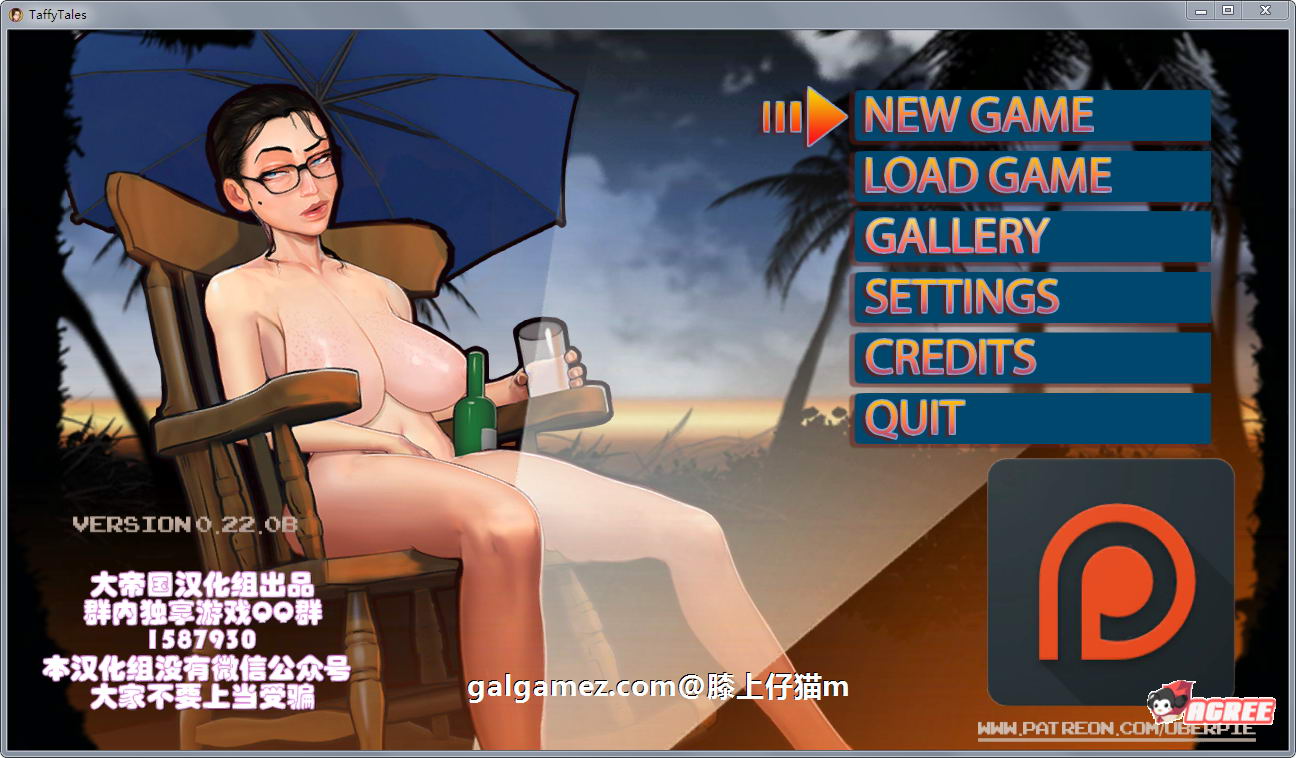 【欧美SLG/汉化/动态CG】太妃物语!Ver2.2.0B 大帝国精翻汉化作弊版【超巨大更新/1.35G】 畅玩游戏 预览第1张-XACG动漫资源社——中文ACG动漫游戏社区 【欧美SLG/汉化/动态CG】太妃物语!Ver2.2.0B 大帝国精翻汉化作弊版【超巨大更新/1.35G】 畅玩游戏 预览第1张