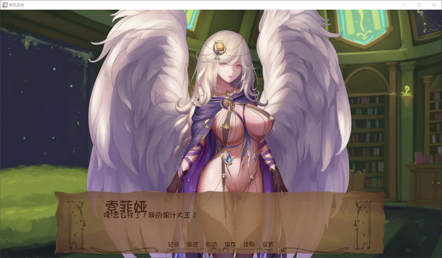 【极品SLG/汉化/全动态】春色胜地 V15 最新汉化版+全CG【PC+安卓/更新/4G】 畅玩游戏 预览第3张-XACG动漫资源社——中文ACG动漫游戏社区 【极品SLG/汉化/全动态】春色胜地 V15 最新汉化版+全CG【PC+安卓/更新/4G】 畅玩游戏 预览第3张