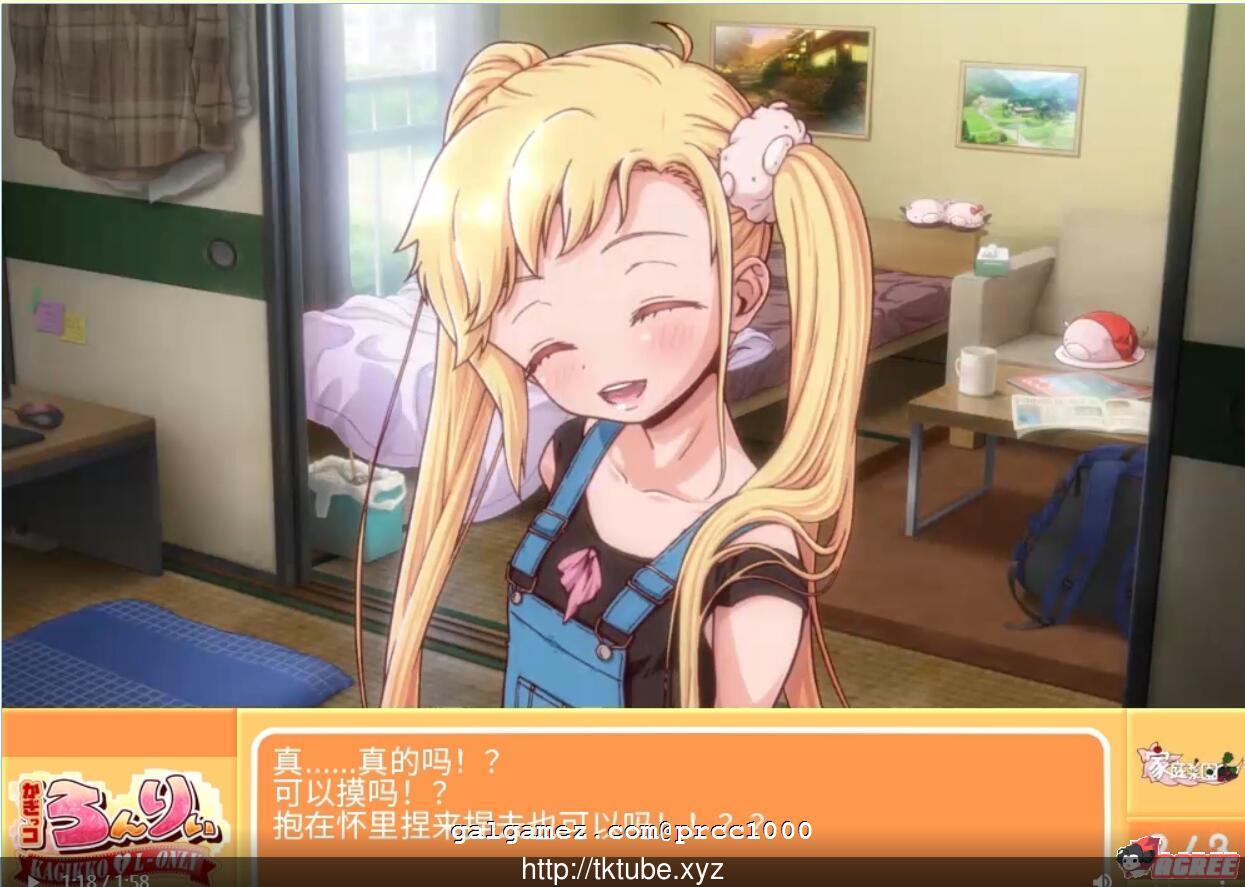 【HAG/中文/全动态】孤独的心·金发少女的伦理教育 DL官方中文版【4G】【自购/全CV】 畅玩游戏 预览第3张