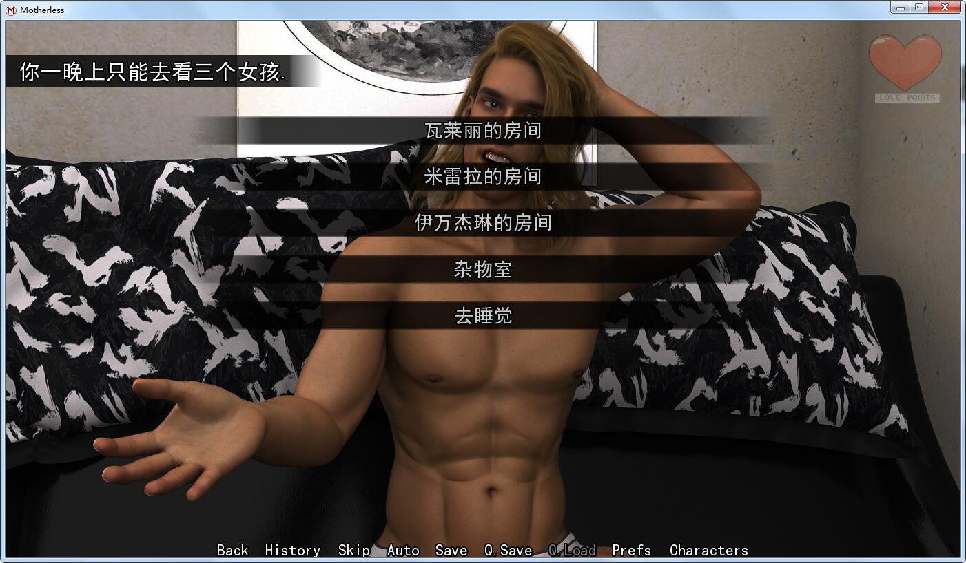 【欧美SLG/GG汉化/动态】 熟母 V2.01 精翻汉化版[PC+安卓]【新汉化/1.1GB】 畅玩游戏 预览第5张