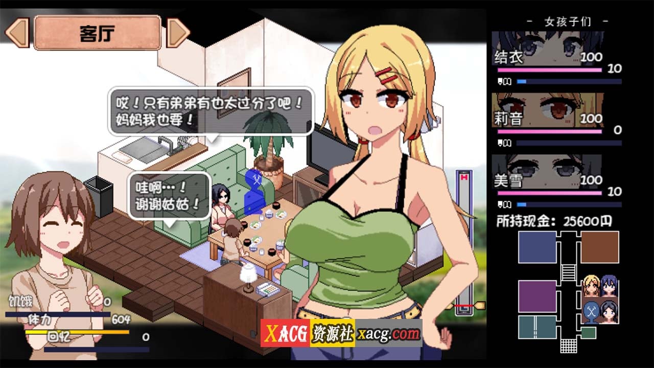 【像素神作SLG/中文/新DLC】夏日狂想曲+ Ver2.1.3 DLC STEAM官方中文步兵版+全CG存档【更新/1G】 畅玩游戏 预览第4张