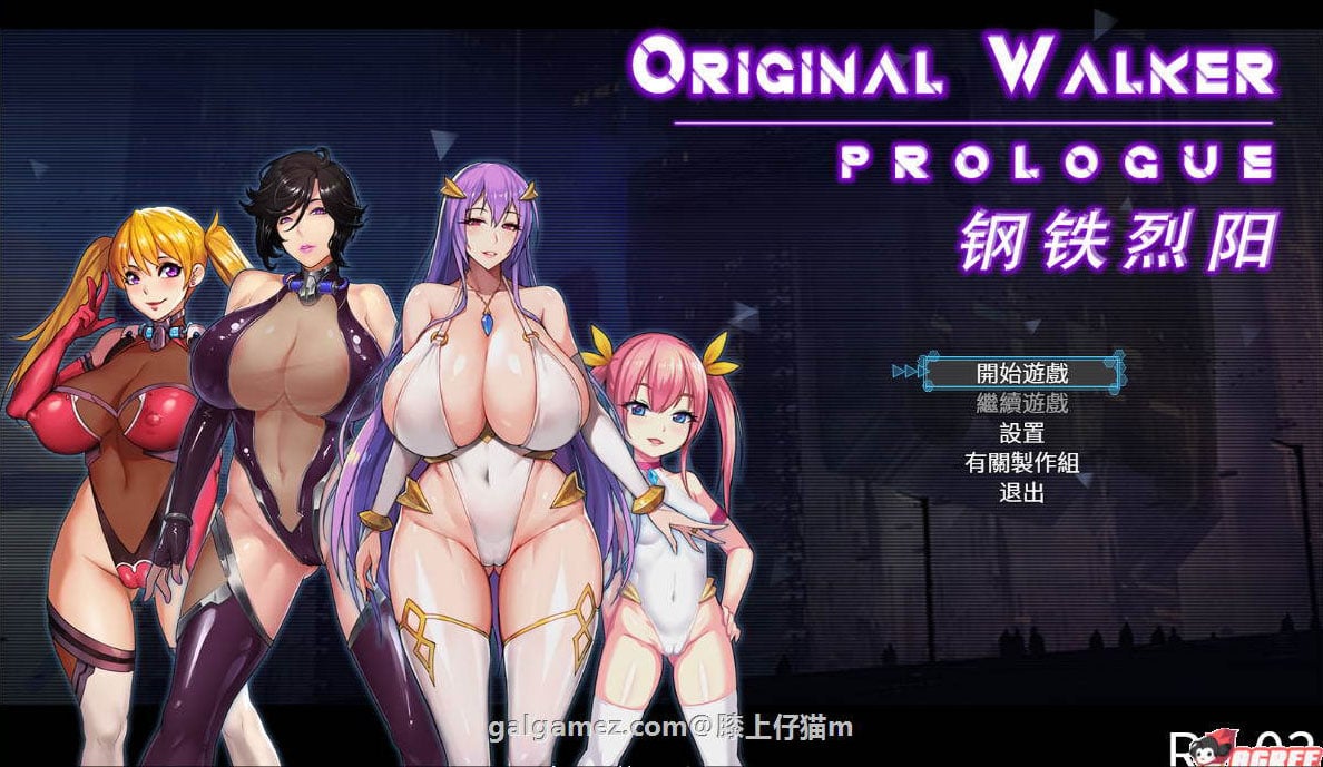 【RPG/中文】钢铁烈阳 OriginalWalker：Prologue 中文步兵作弊修改版+存档【精品/1G】 畅玩游戏 预览第1张