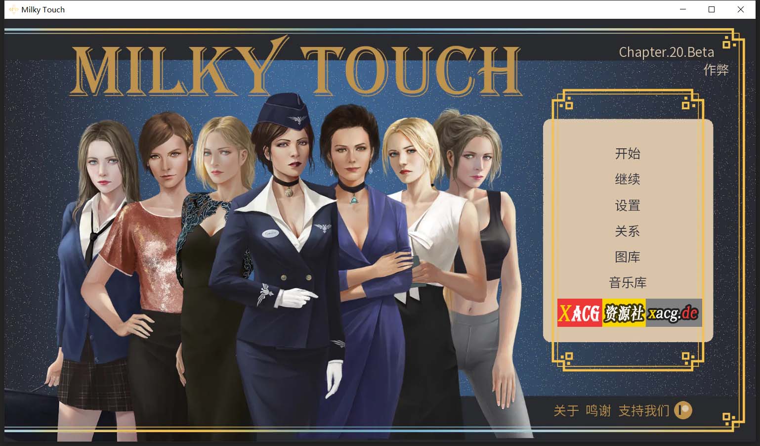 【欧美SLG/汉化/神作更新】白色小镇/牛奶触觉 汉化完结版【PC+安卓/2G】 畅玩游戏 预览第1张-XACG动漫资源社——中文ACG动漫游戏社区 【欧美SLG/汉化/神作更新】白色小镇/牛奶触觉 汉化完结版【PC+安卓/2G】 畅玩游戏 预览第1张