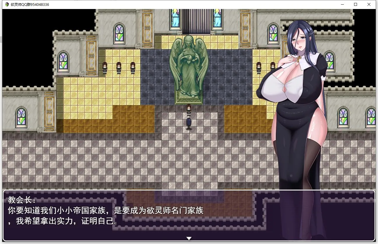 【11·11限免】【国产RPG/2D极品动态】欲灵师 中文版+CG包【PC+安卓/1.2G/新作】 畅玩游戏 预览第2张-XACG动漫资源社——中文ACG动漫游戏社区 【11·11限免】【国产RPG/2D极品动态】欲灵师 中文版+CG包【PC+安卓/1.2G/新作】 畅玩游戏 预览第2张