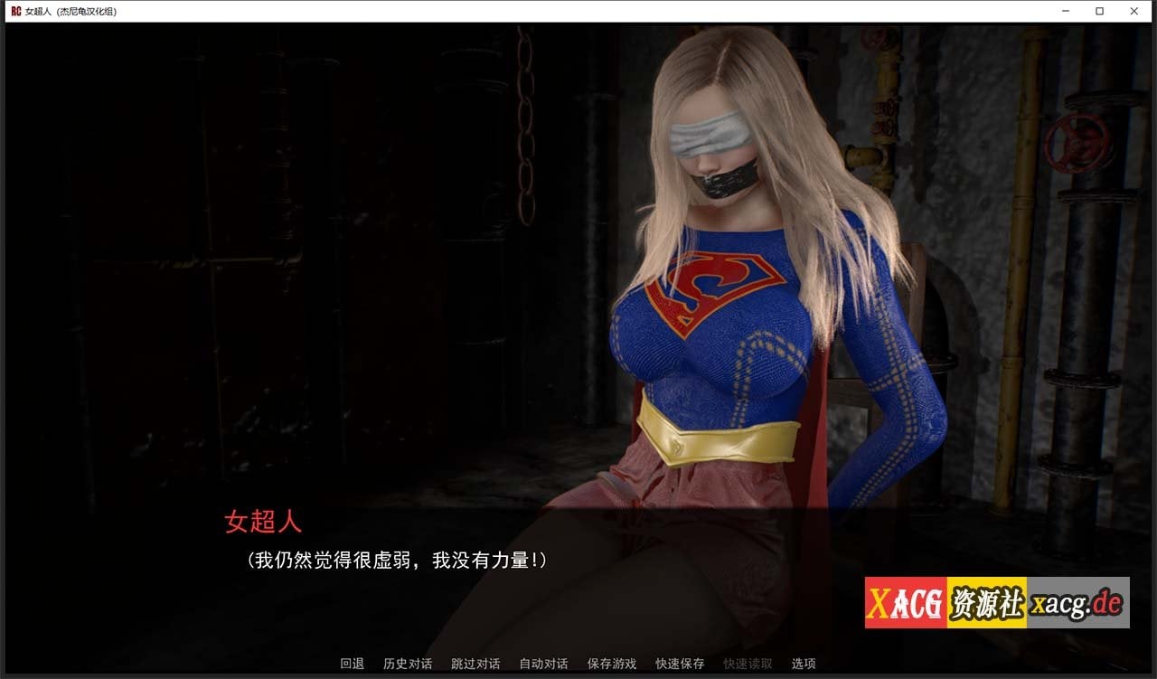 【欧美SLG/汉化/全动态】女超人 RedCloak V1.0 精翻汉化版 【PC+安卓/3G】 畅玩游戏 预览第6张