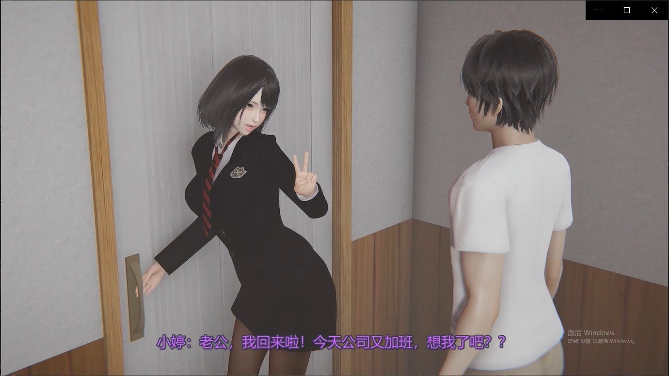 【国产3D同人/中文/动态】巨制职场NTR: 1-2集 中文版【新作/1G】 畅玩游戏 预览第4张