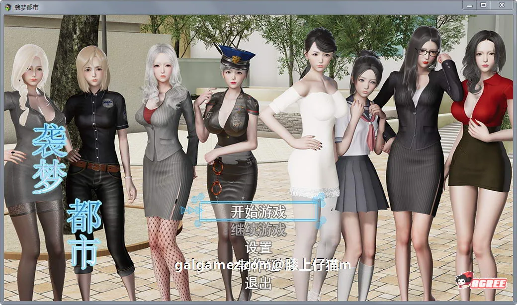 【国产RPG/中文/动态CG】袭梦都市 Ver0.80 中文作弊版+全CG【PC+安卓/3.2G】 畅玩游戏 预览第1张