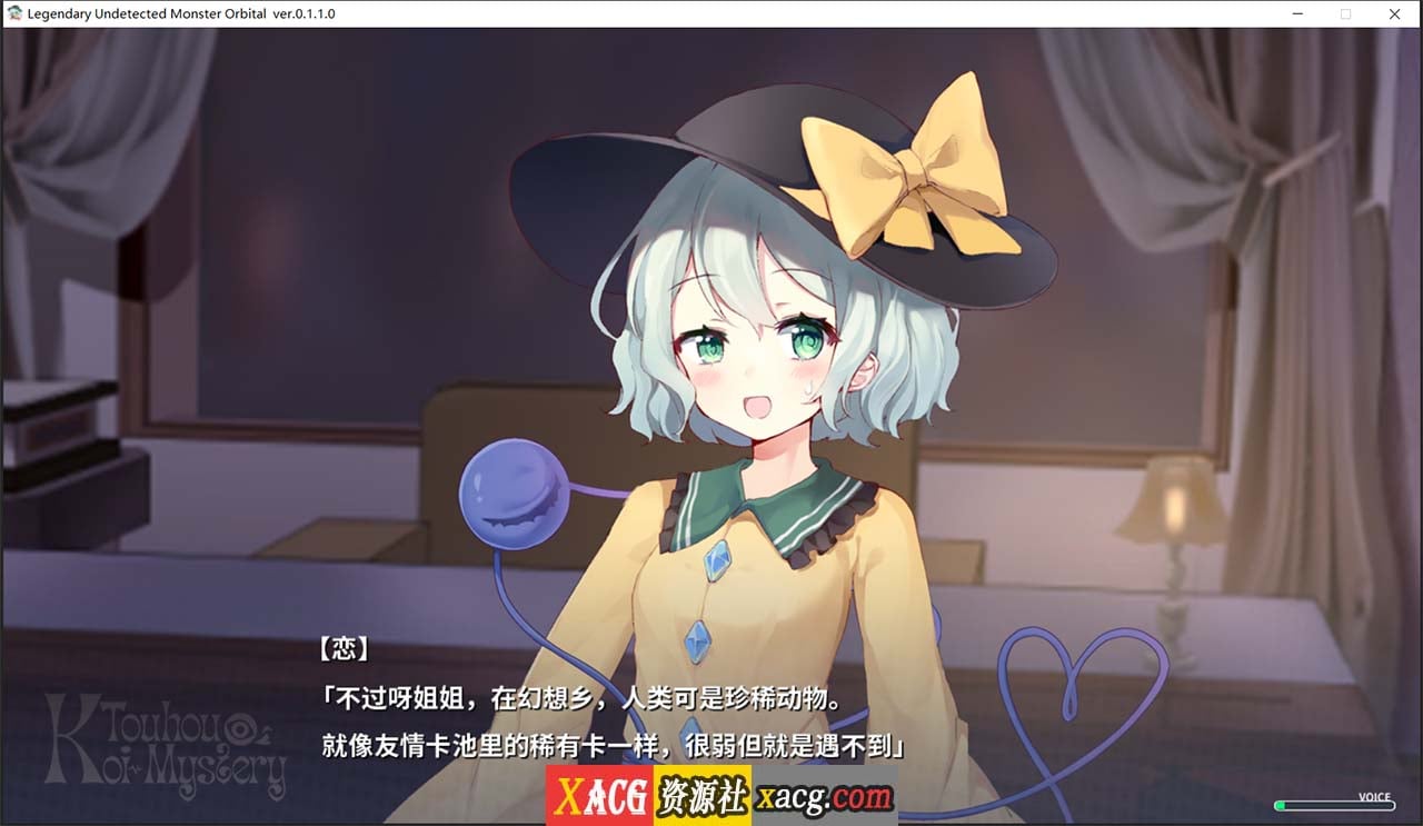 【消失的神作SLG/中文】车万同人:恋野迷踪 中文完全版+CG攻略【真神作/全CV/1.3G】 畅玩游戏 预览第9张-XACG动漫资源社——中文ACG动漫游戏社区 【消失的神作SLG/中文】车万同人:恋野迷踪 中文完全版+CG攻略【真神作/全CV/1.3G】 畅玩游戏 预览第9张