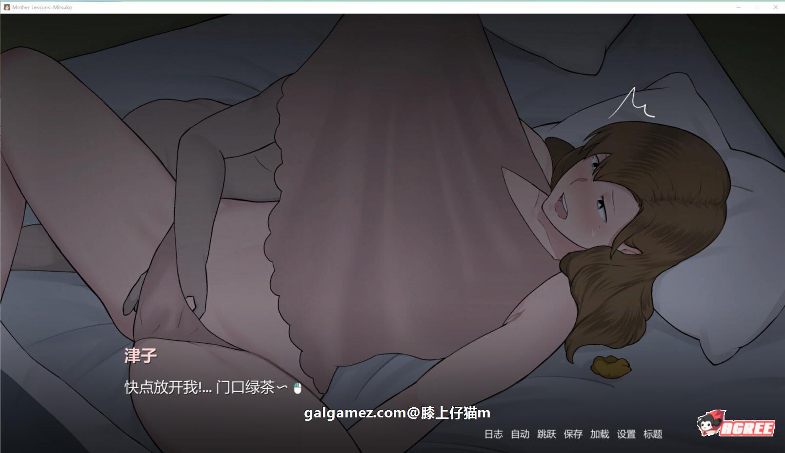 【2D极品SLG/汉化/NTR】妈妈de课堂:律子!V0.8a 精翻汉化版+画廊★小马大车【新汉化/700M】 畅玩游戏 预览第6张-XACG动漫资源社——中文ACG动漫游戏社区 【2D极品SLG/汉化/NTR】妈妈de课堂:律子!V0.8a 精翻汉化版+画廊★小马大车【新汉化/700M】 畅玩游戏 预览第6张