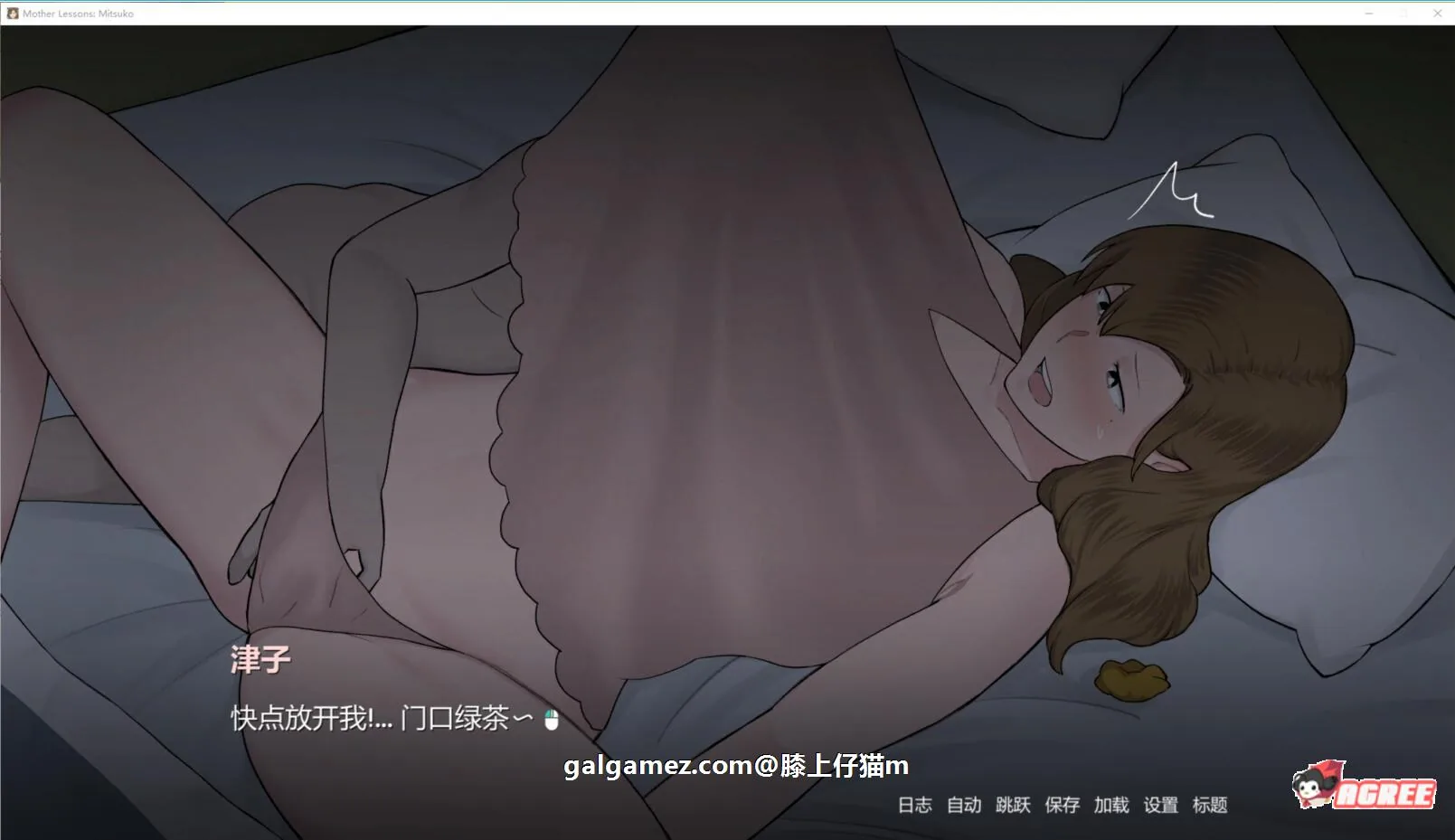 【2D极品SLG/汉化/NTR】妈妈de课堂:律子!V0.8a 精翻汉化版+画廊★小马大车【新汉化/700M】 畅玩游戏 预览第6张-XACG动漫资源社——中文ACG动漫游戏社区 【2D极品SLG/汉化/NTR】妈妈de课堂:律子!V0.8a 精翻汉化版+画廊★小马大车【新汉化/700M】 畅玩游戏 预览第6张