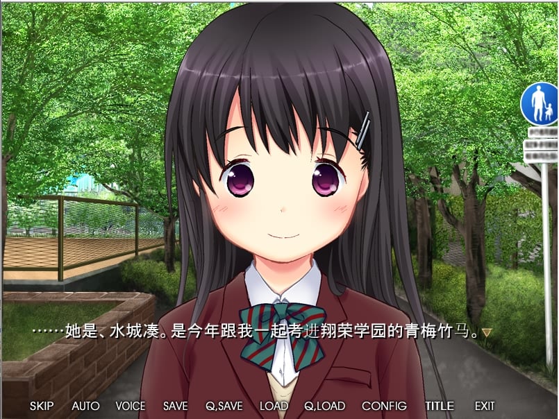 【绿帽ADV/汉化】平胸×NTR～青梅竹马女友的3年调教记录～ /附全CG存档【323M】 畅玩游戏 预览第5张