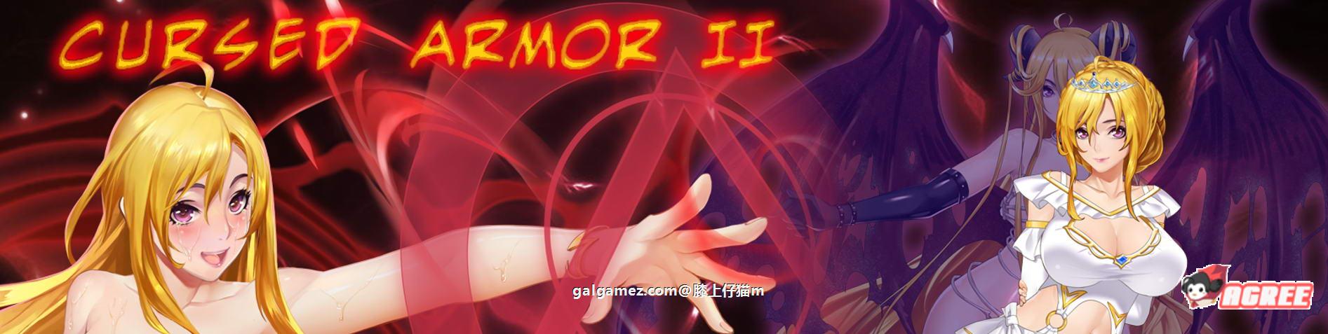 【RPG/中文/动态】诅咒铠甲2：灵魔女传奇 V2.20 中文步兵作弊版+存档【PC+安卓/2.5G】 畅玩游戏 预览第2张