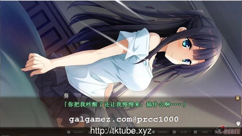 【大型ADV/汉化】[默示]三千心世界，梦想将成真 汉化硬盘版 【2.2G】【新汉化/全CV】 畅玩游戏 预览第7张