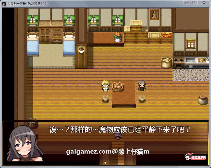 【RPG/汉化/动态CG】人x妻战士莎希：败北凌褥RPG！精修汉化版【新汉化/PC+安卓/1.8G】 畅玩游戏 预览第4张