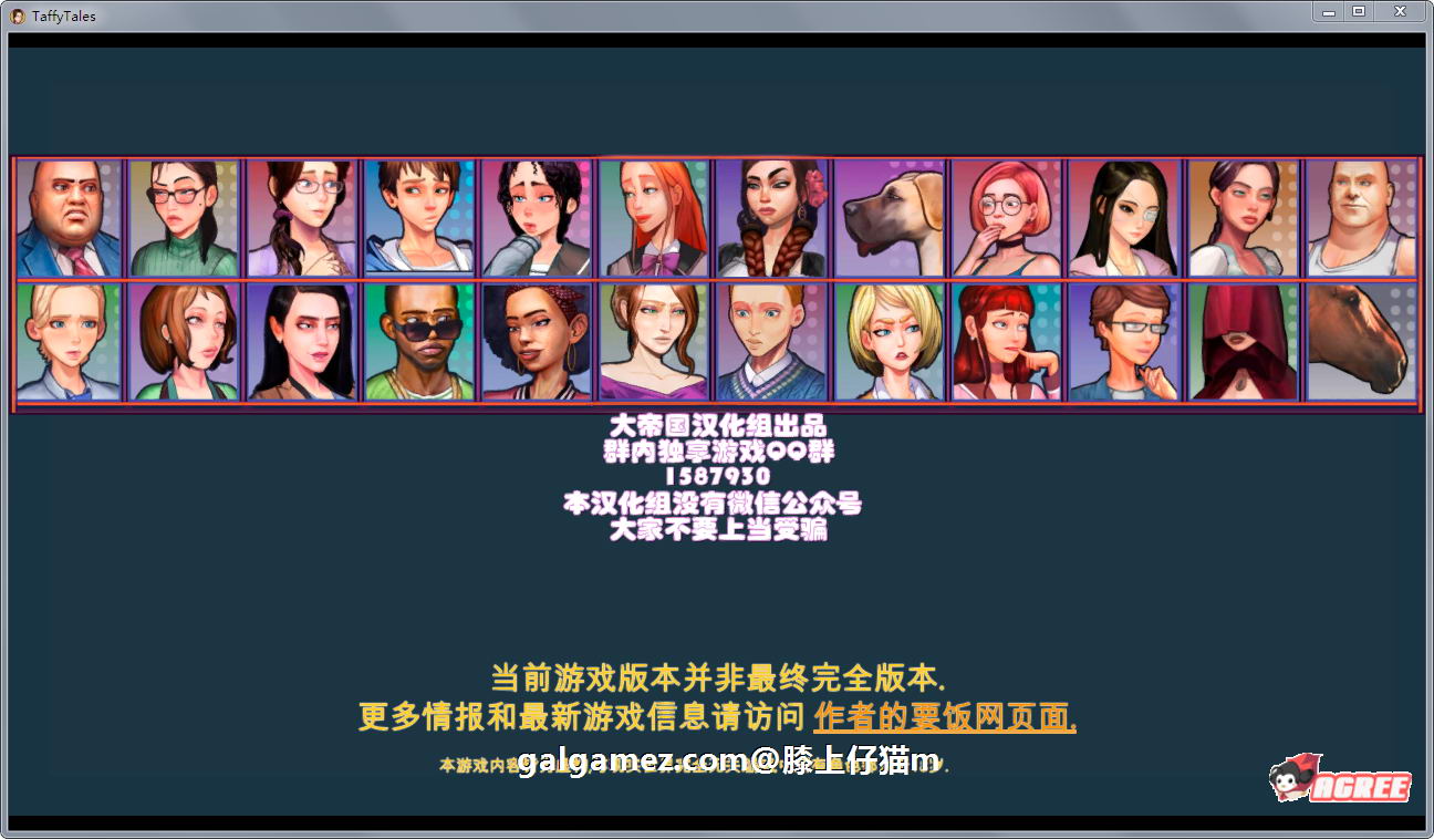 【欧美SLG/汉化/动态CG】太妃物语!Ver2.2.0B 大帝国精翻汉化作弊版【超巨大更新/1.35G】 畅玩游戏 预览第2张-XACG动漫资源社——中文ACG动漫游戏社区 【欧美SLG/汉化/动态CG】太妃物语!Ver2.2.0B 大帝国精翻汉化作弊版【超巨大更新/1.35G】 畅玩游戏 预览第2张