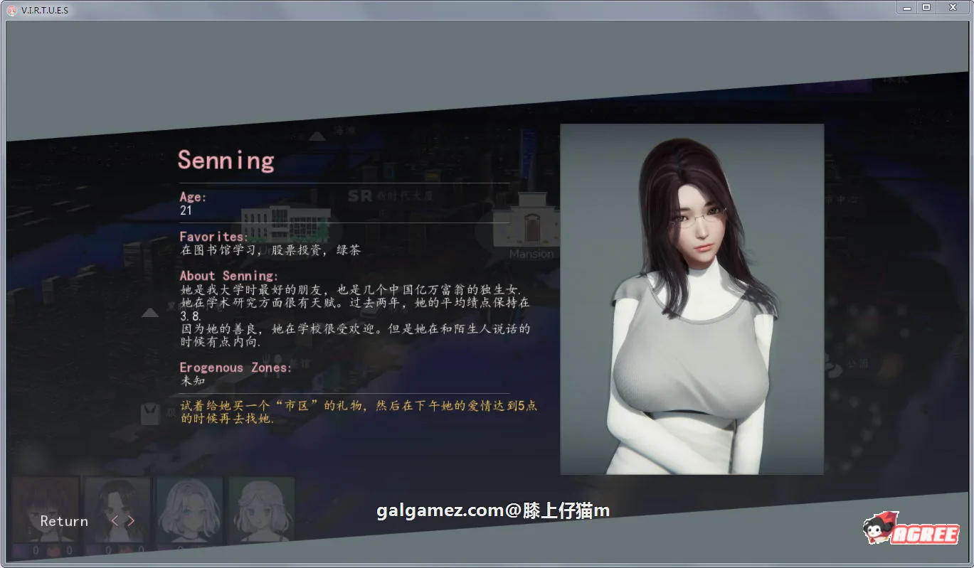 【国风神作/汉化/更新】V.I.R.T.U.E.S.美德 V11a 精翻汉化修复版【PC+安卓/动态/5G】 畅玩游戏 预览第19张-XACG动漫资源社——中文ACG动漫游戏社区 【国风神作/汉化/更新】V.I.R.T.U.E.S.美德 V11a 精翻汉化修复版【PC+安卓/动态/5G】 畅玩游戏 预览第19张