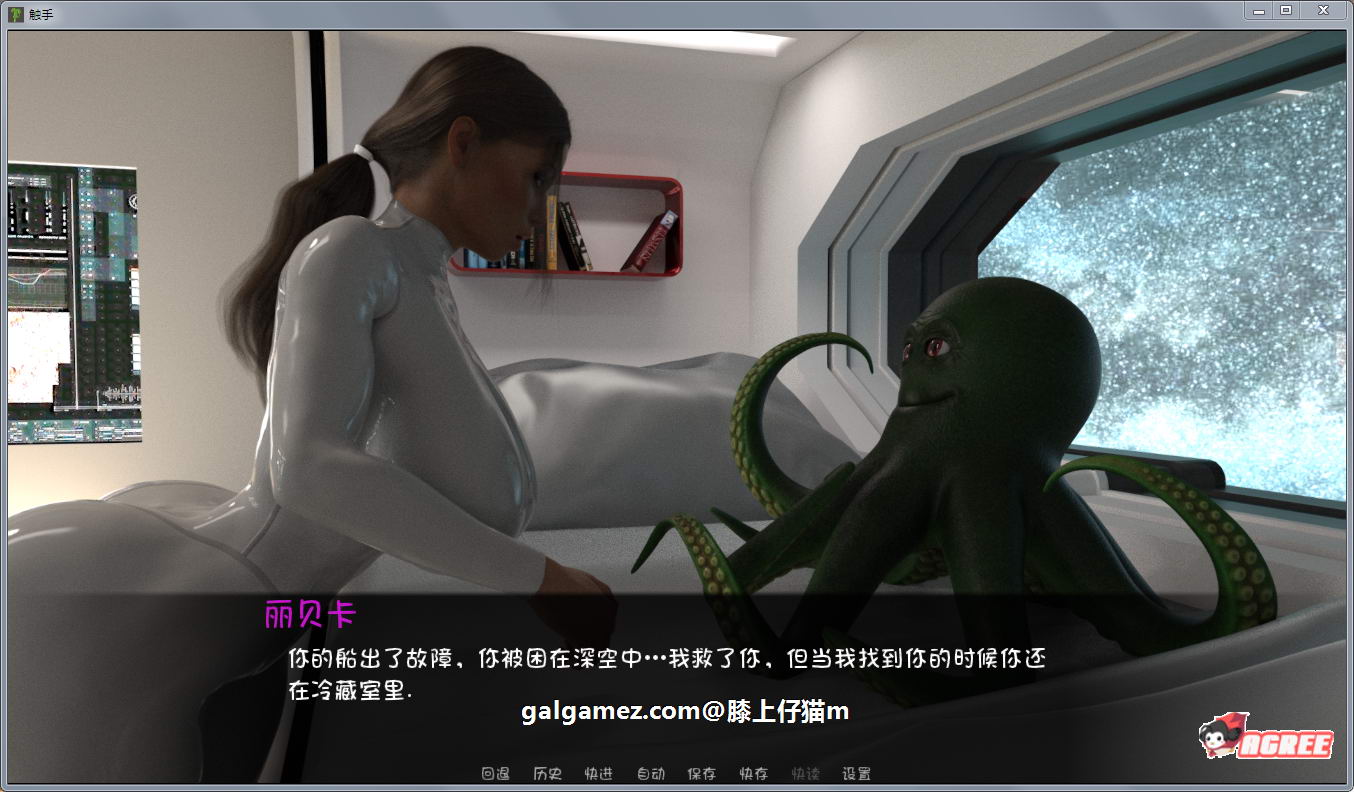 【沙盒SLG/汉化/全动态】触手:Tentacular R3 青山精修汉化版【3G/更新】 畅玩游戏 预览第3张-XACG动漫资源社——中文ACG动漫游戏社区 【沙盒SLG/汉化/全动态】触手:Tentacular R3 青山精修汉化版【3G/更新】 畅玩游戏 预览第3张