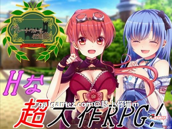 【超大作/汉化/动态】华尔街★行进曲！汉化版+全CG存档【多空/1.1G/百度】 畅玩游戏 预览第2张