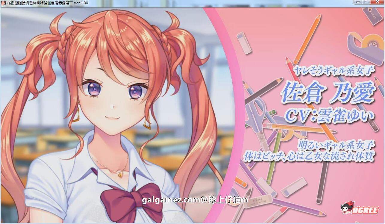 【大型ADV/汉化/动态】我的女友喜欢别人的肉棒!汉化版+存档+CG包【8新汉化/5G】 畅玩游戏 预览第8张-XACG动漫资源社——中文ACG动漫游戏社区 【大型ADV/汉化/动态】我的女友喜欢别人的肉棒!汉化版+存档+CG包【8新汉化/5G】 畅玩游戏 预览第8张