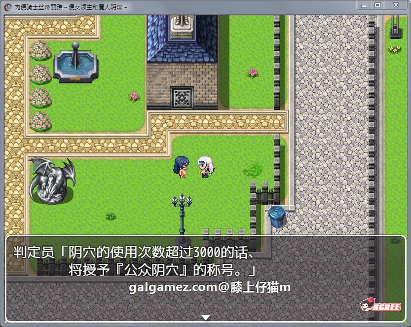 【RPG/汉化】RBQ女骑士丝蒂丽雅~便女领主和魔人阴谋!精修汉化版+前作【PC+安卓/4G】 畅玩游戏 预览第3张-XACG动漫资源社——中文ACG动漫游戏社区 【RPG/汉化】RBQ女骑士丝蒂丽雅~便女领主和魔人阴谋!精修汉化版+前作【PC+安卓/4G】 畅玩游戏 预览第3张