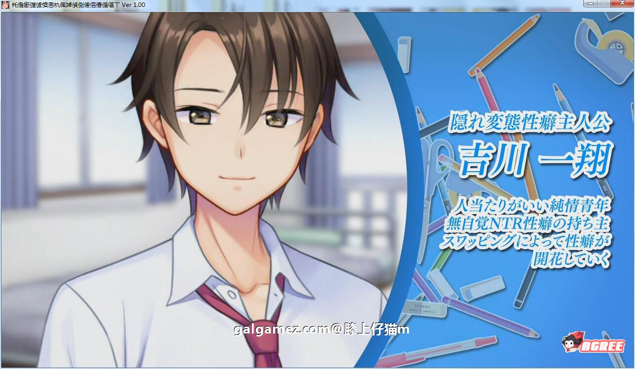 【大型ADV/汉化/动态】我的女友喜欢别人的肉棒!汉化版+存档+CG包【8新汉化/5G】 畅玩游戏 预览第9张-XACG动漫资源社——中文ACG动漫游戏社区 【大型ADV/汉化/动态】我的女友喜欢别人的肉棒!汉化版+存档+CG包【8新汉化/5G】 畅玩游戏 预览第9张