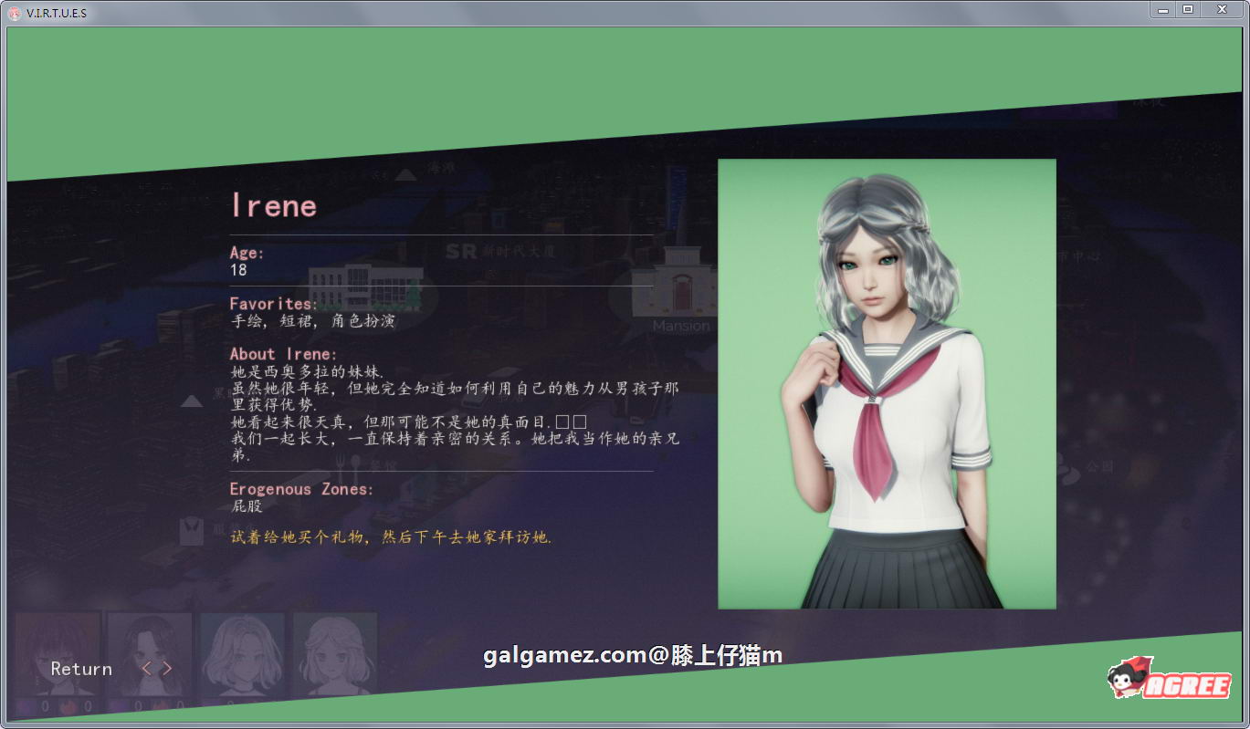 【国风SLG/汉化/动态】美德 What if 3+V9 精翻汉化版+全外传【12月更新/PC+安卓/8G】 畅玩游戏 预览第18张