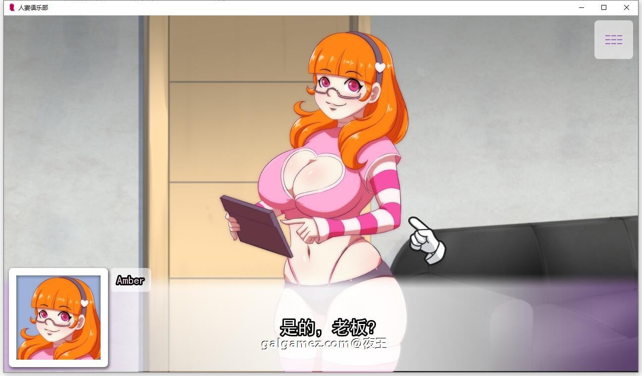 【欧美2DSLG/汉化/超辣画风】人妻俱乐部 精翻汉化完结版+全CG【PC+安卓/600M】 畅玩游戏 预览第3张-XACG动漫资源社——中文ACG动漫游戏社区 【欧美2DSLG/汉化/超辣画风】人妻俱乐部 精翻汉化完结版+全CG【PC+安卓/600M】 畅玩游戏 预览第3张