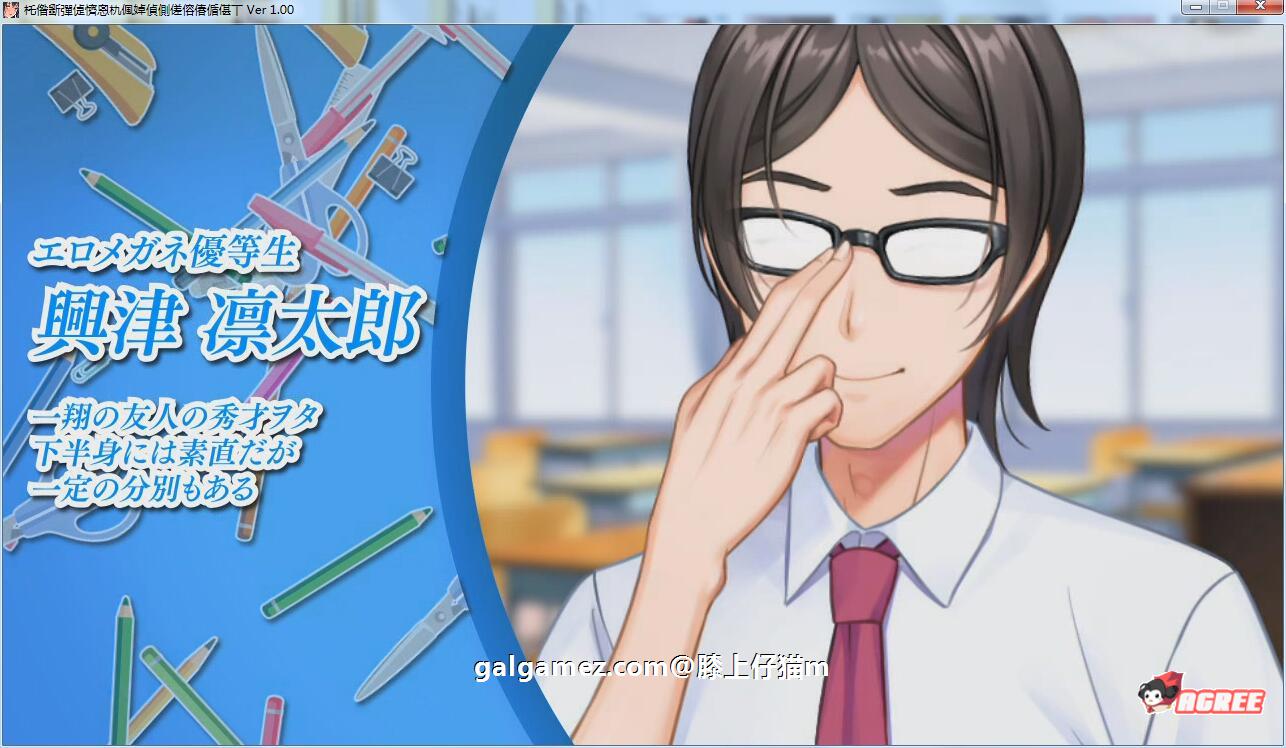 【大型ADV/汉化/动态】我的女友喜欢别人的肉棒!汉化版+存档+CG包【8新汉化/5G】 畅玩游戏 预览第10张-XACG动漫资源社——中文ACG动漫游戏社区 【大型ADV/汉化/动态】我的女友喜欢别人的肉棒!汉化版+存档+CG包【8新汉化/5G】 畅玩游戏 预览第10张