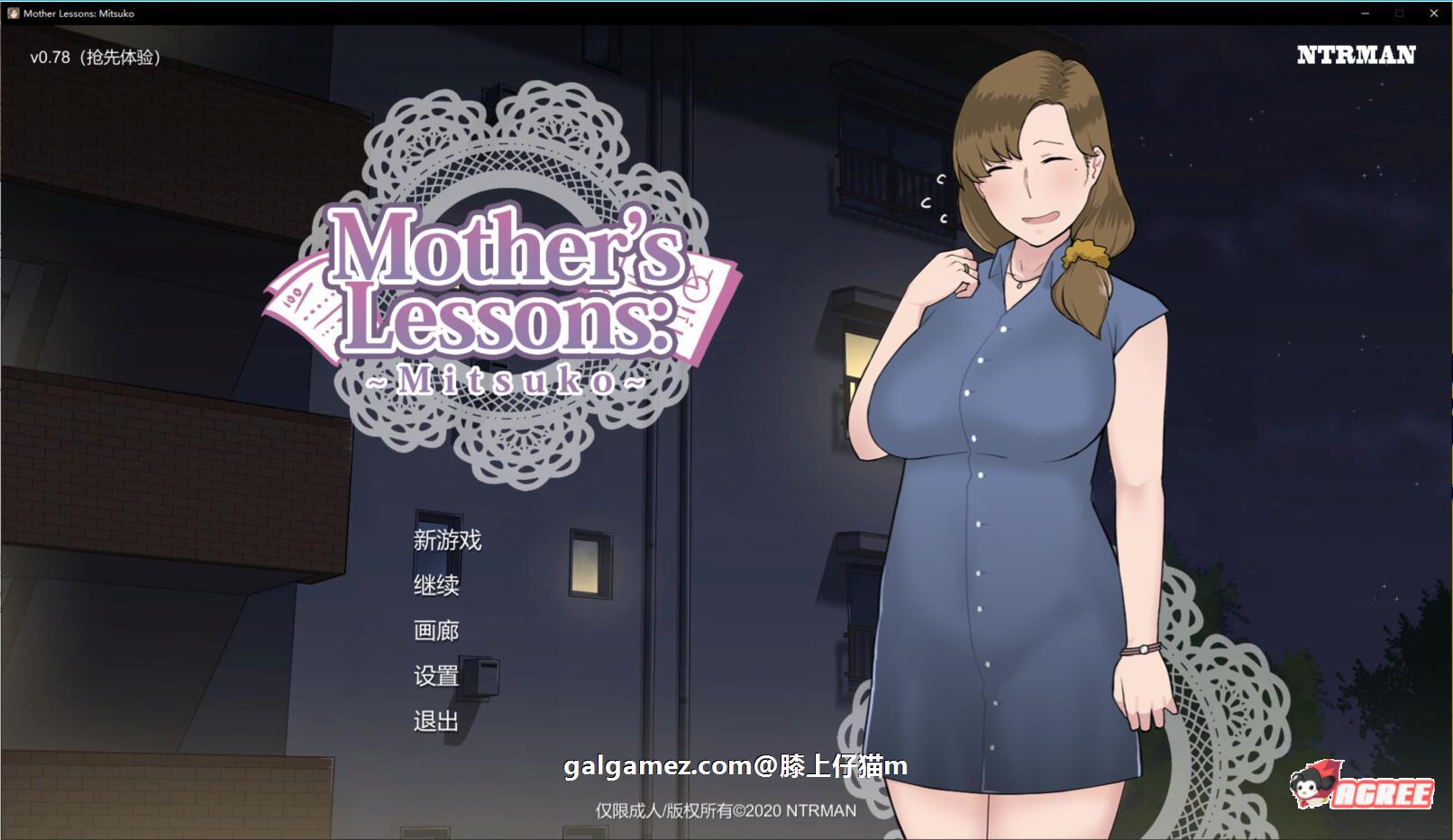 【2D极品SLG/汉化/NTR】妈妈de课堂:律子!V0.8a 精翻汉化版+画廊★小马大车【新汉化/700M】 畅玩游戏 预览第2张-XACG动漫资源社——中文ACG动漫游戏社区 【2D极品SLG/汉化/NTR】妈妈de课堂:律子!V0.8a 精翻汉化版+画廊★小马大车【新汉化/700M】 畅玩游戏 预览第2张