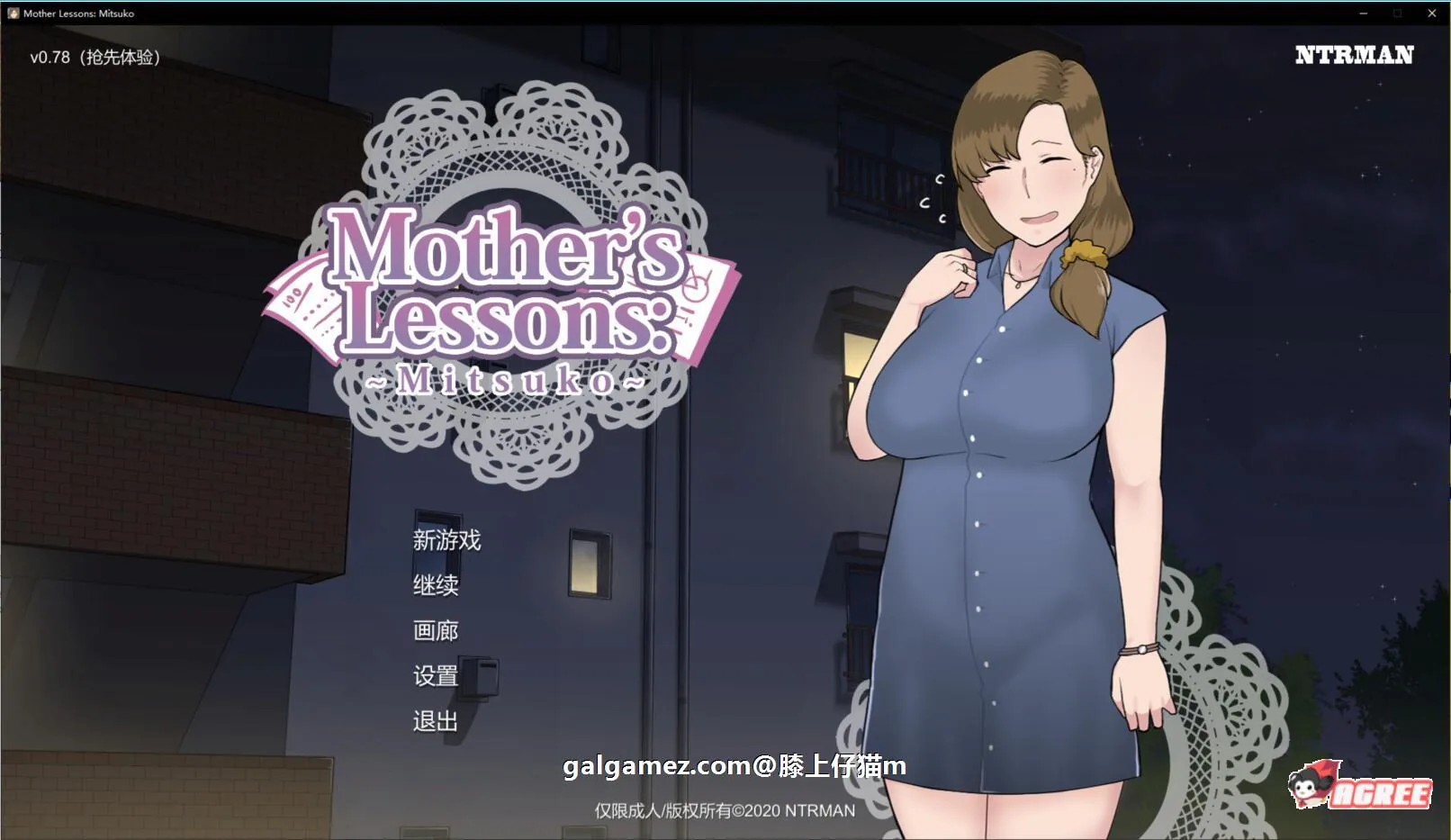 【2D极品SLG/汉化/NTR】妈妈de课堂:律子!V0.8a 精翻汉化版+画廊★小马大车【新汉化/700M】 畅玩游戏 预览第2张-XACG动漫资源社——中文ACG动漫游戏社区 【2D极品SLG/汉化/NTR】妈妈de课堂:律子!V0.8a 精翻汉化版+画廊★小马大车【新汉化/700M】 畅玩游戏 预览第2张