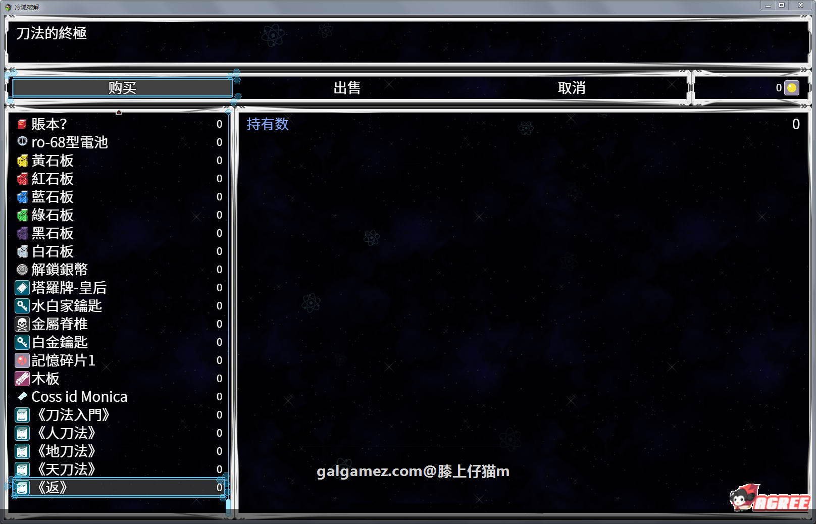 【RPG/中文】钢铁烈阳 OriginalWalker：Prologue 中文步兵作弊修改版+存档【精品/1G】 畅玩游戏 预览第2张