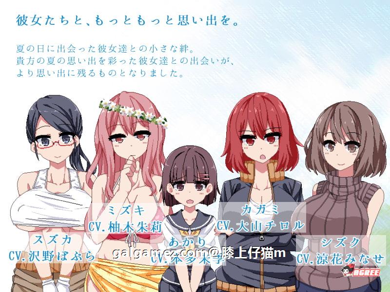 【像素SLG/汉化/全动态】撒娇鬼！极乐夏日 V2.04 Append 整合DLC汉化作弊版+存档【更新/2G】 畅玩游戏 预览第3张