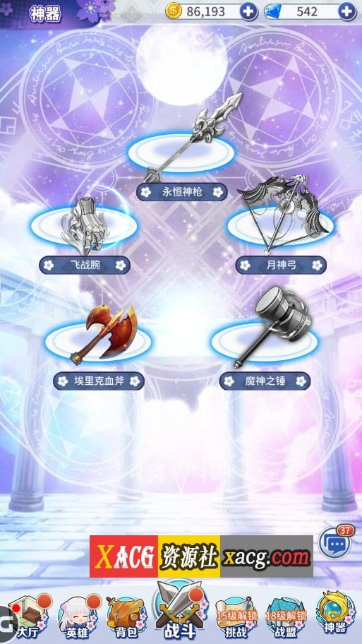 【手游/安卓】色慾終章:墮落【安卓】 畅玩游戏 预览第7张-XACG动漫资源社——中文ACG动漫游戏社区 【手游/安卓】色慾終章:墮落【安卓】 畅玩游戏 预览第7张