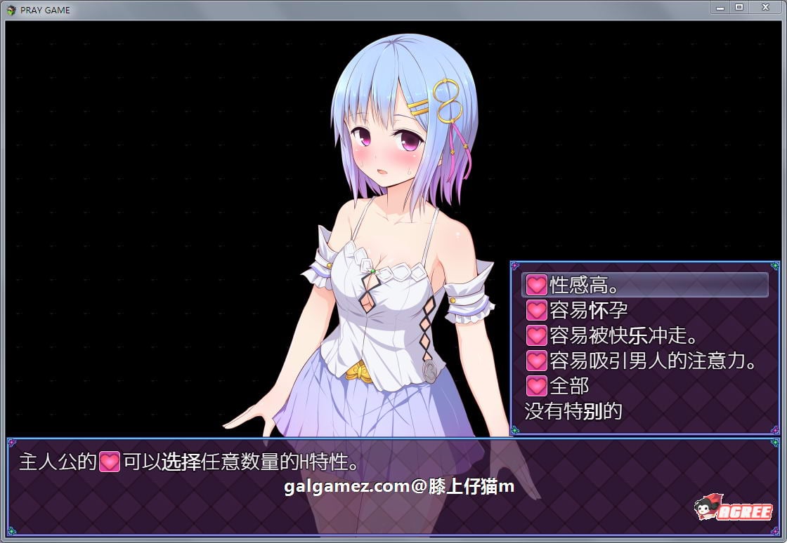 【RPG/汉化/动态】祈祷游戏:PrayGame α版v9.00最终汉化作弊版【新汉化/战斗H/1.6G】 畅玩游戏 预览第2张-XACG动漫资源社——中文ACG动漫游戏社区 【RPG/汉化/动态】祈祷游戏:PrayGame α版v9.00最终汉化作弊版【新汉化/战斗H/1.6G】 畅玩游戏 预览第2张