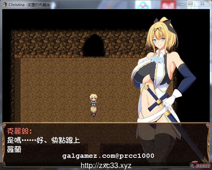 【RPG/汉化】Christina~银堕的克莉丝 个人完整汉化版/附存档【600M】【新汉化】 畅玩游戏 预览第3张-XACG动漫资源社——中文ACG动漫游戏社区 【RPG/汉化】Christina~银堕的克莉丝 个人完整汉化版/附存档【600M】【新汉化】 畅玩游戏 预览第3张