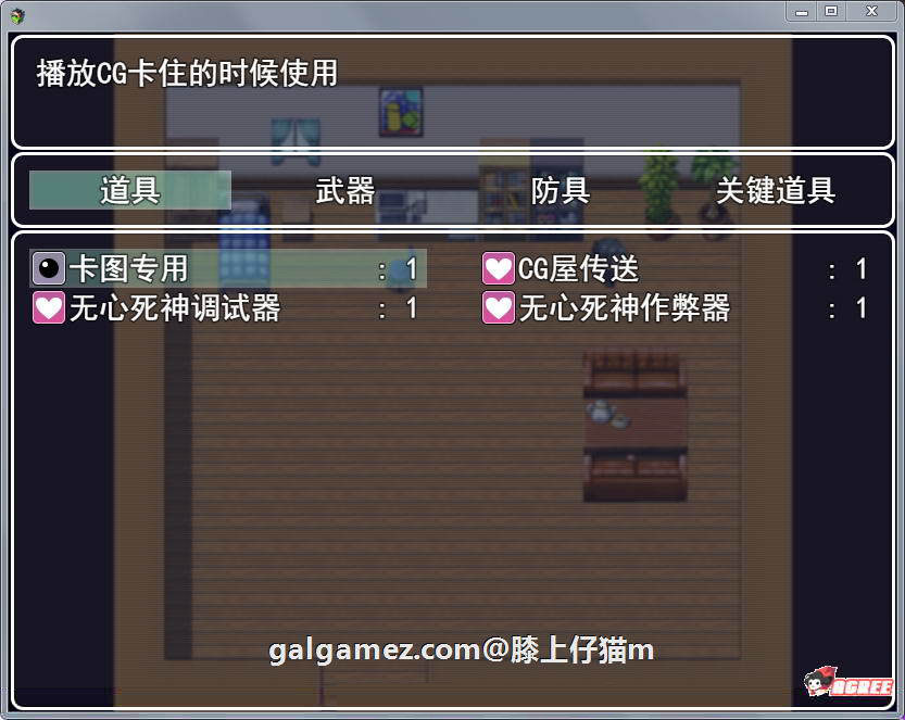 【国产RPG/中文/动态】风骚人生V3.1 完整众筹中文作弊版【PC+安卓/4.4G】 畅玩游戏 预览第2张