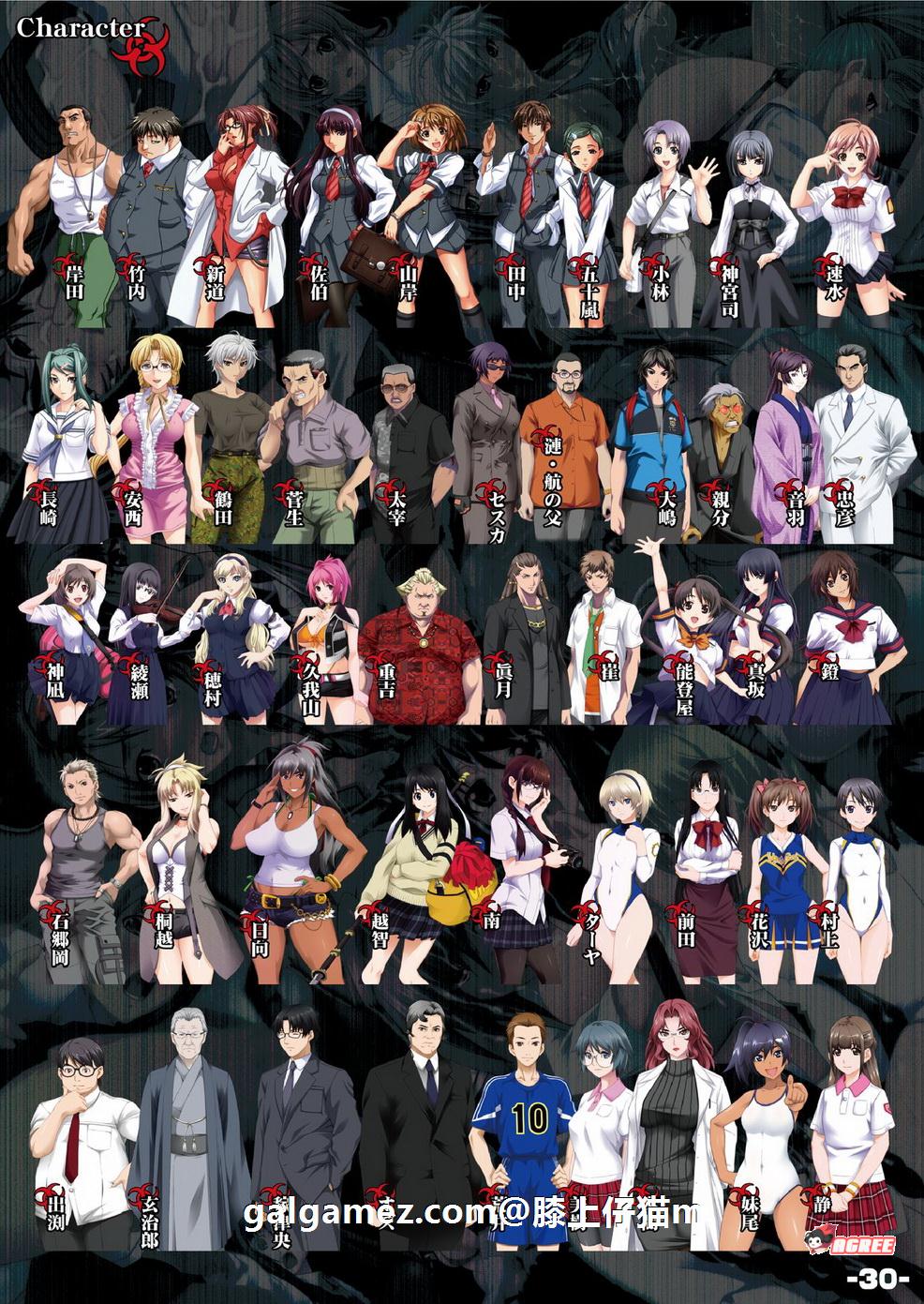 【珍藏ADV】姦染:全系列7部!免安装免转区Win10适配版合集【新整合/病毒/丝袜/8.5G】 畅玩游戏 预览第3张-XACG动漫资源社——中文ACG动漫游戏社区 【珍藏ADV】姦染:全系列7部!免安装免转区Win10适配版合集【新整合/病毒/丝袜/8.5G】 畅玩游戏 预览第3张